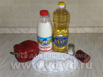 Омлет на молоке с болгарским перцем и колбасой, ингредиенты
