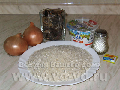 Ингредиенты для риса с грибами и сметаной