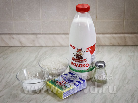 Ингредиенты для рисовой молочной каши в мультиварке